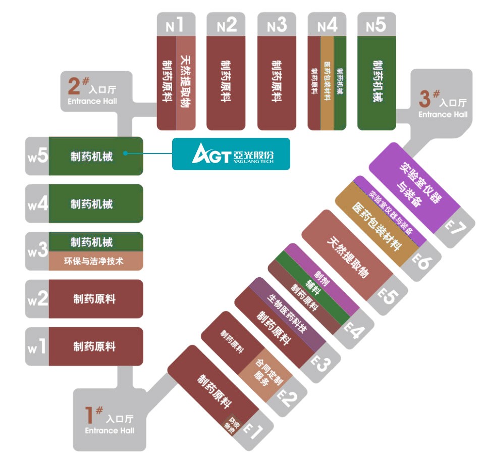 9b娱乐展位号W5-C62
