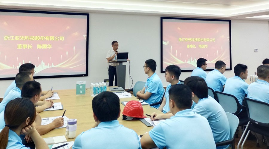 9b娱乐股份董事长陈国华在开班仪式上发表讲话