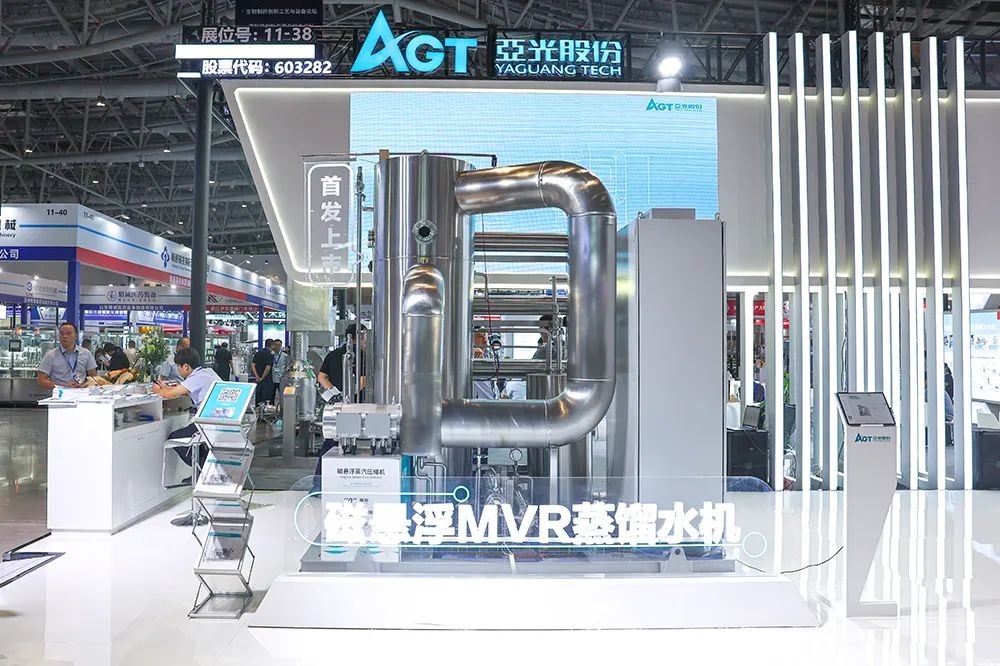 9b娱乐磁悬浮热压式蒸馏水机重磅发布